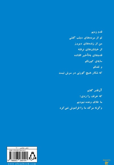 تفنگم شکار هیچ گوزنی در سرش نیست